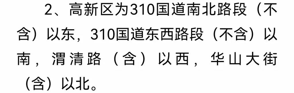 【这几天限号吗/这几天限号吗天津】-第6张图片