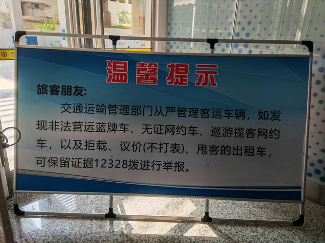 外地出租车进京限号吗/外地出租车在北京受限制吗-第6张图片 外地出租车进京限号吗/外地出租车在北京受限制吗-第6张图片