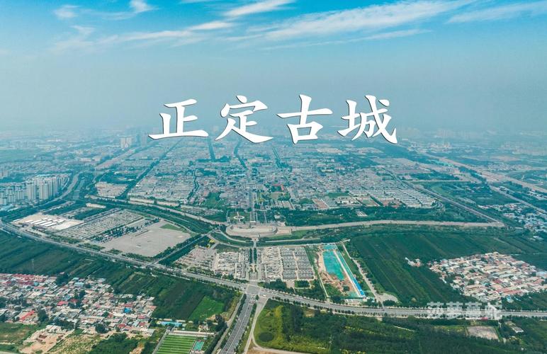 正定限号查询系统/正定限号不限号?-第7张图片