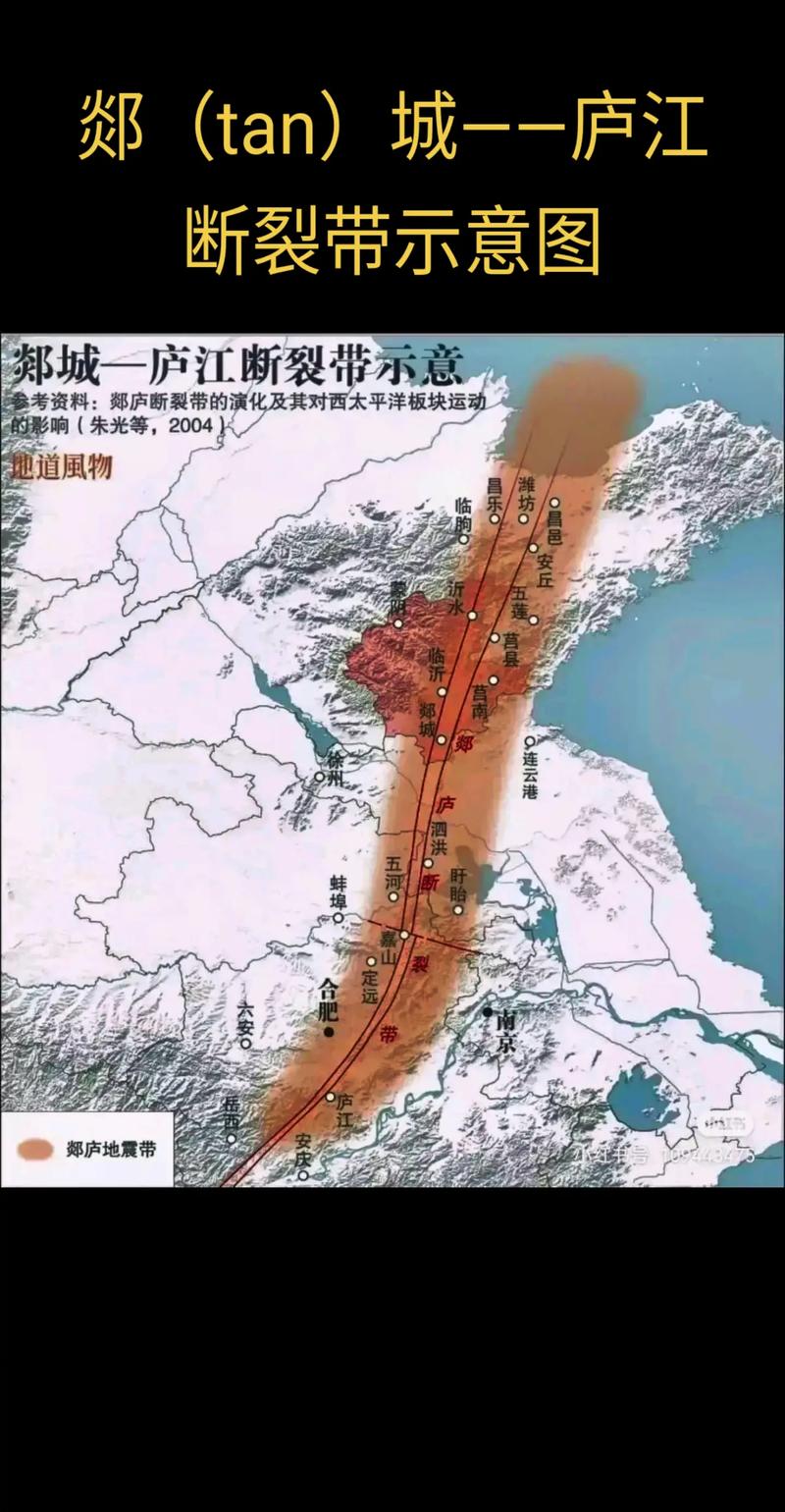 盐城地震带,盐城地震最新预测-第4张图片 盐城地震带,盐城地震最新预测-第4张图片