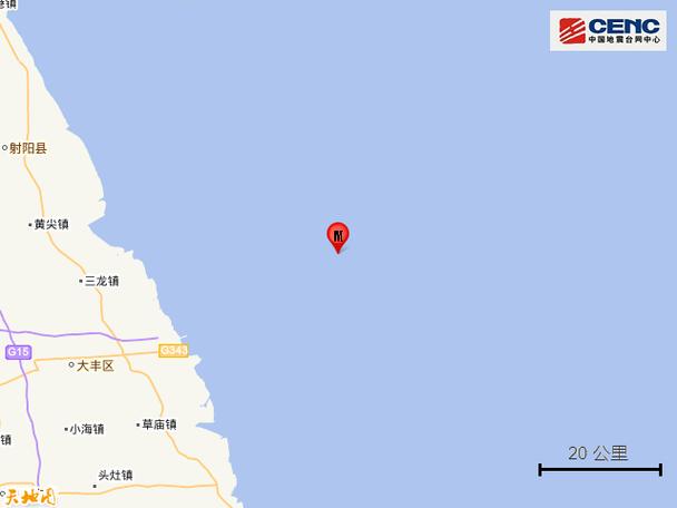盐城地震带,盐城地震最新预测-第5张图片 盐城地震带,盐城地震最新预测-第5张图片