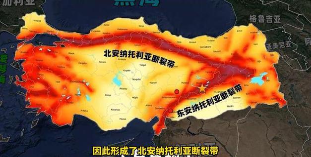 土耳其地震死亡人数最新-土耳其地震69-第5张图片 土耳其地震死亡人数最新-土耳其地震69-第5张图片