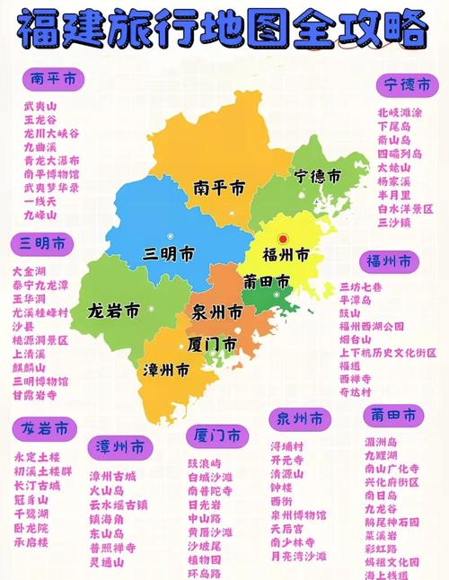 福建省地震局,福建省地震局官方网站-第4张图片 福建省地震局,福建省地震局官方网站-第4张图片