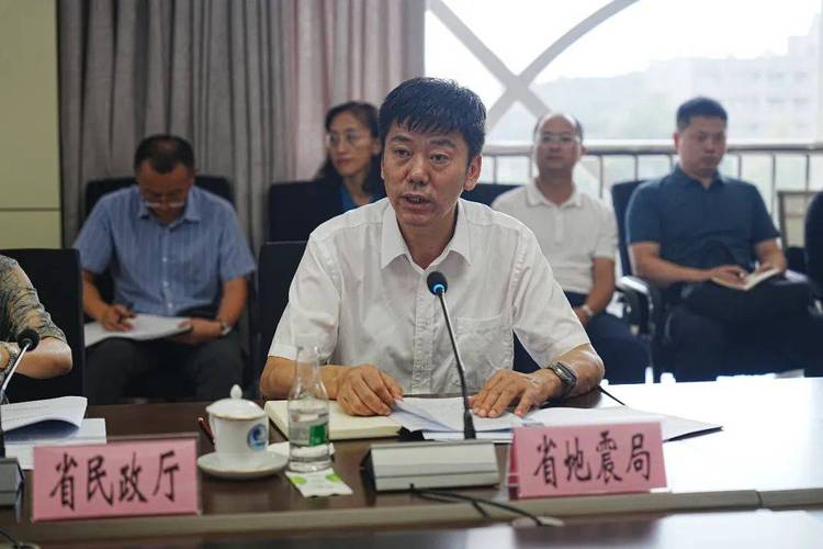 福建省地震局,福建省地震局官方网站-第6张图片 福建省地震局,福建省地震局官方网站-第6张图片