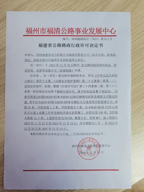 福建省地震局,福建省地震局官方网站-第8张图片 福建省地震局,福建省地震局官方网站-第8张图片