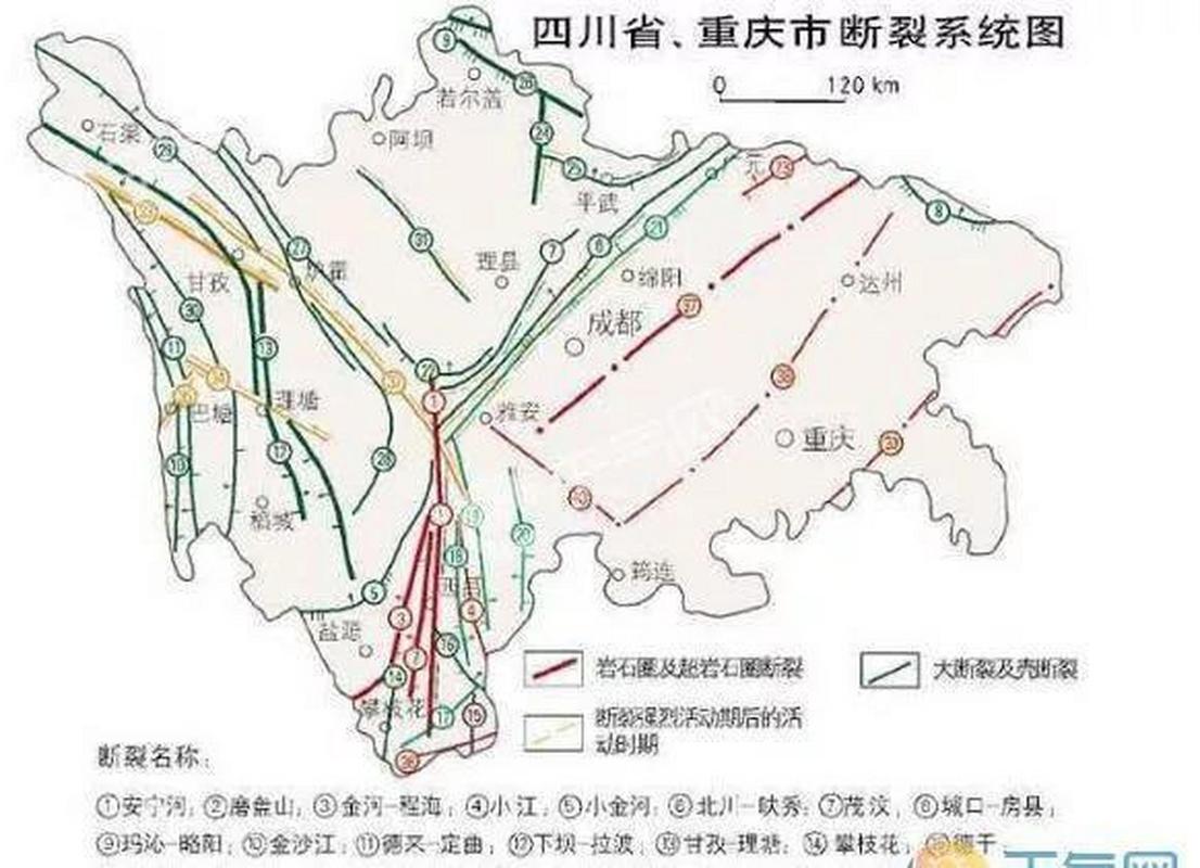 自贡地震了吗-自贡地震了吗最新消息-第5张图片