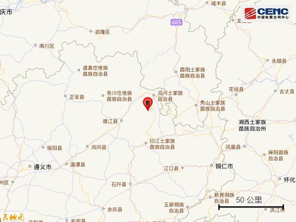 刚刚那里地震了-刚刚那里地震了今晚二十二点三十分左右是那里地震了-第1张图片 刚刚那里地震了-刚刚那里地震了今晚二十二点三十分左右是那里地震了-第1张图片