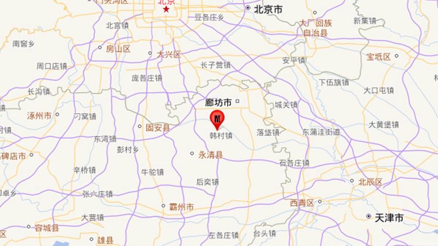 关于“永清县地震”你不知道的事-第6张图片 关于“永清县地震”你不知道的事-第6张图片