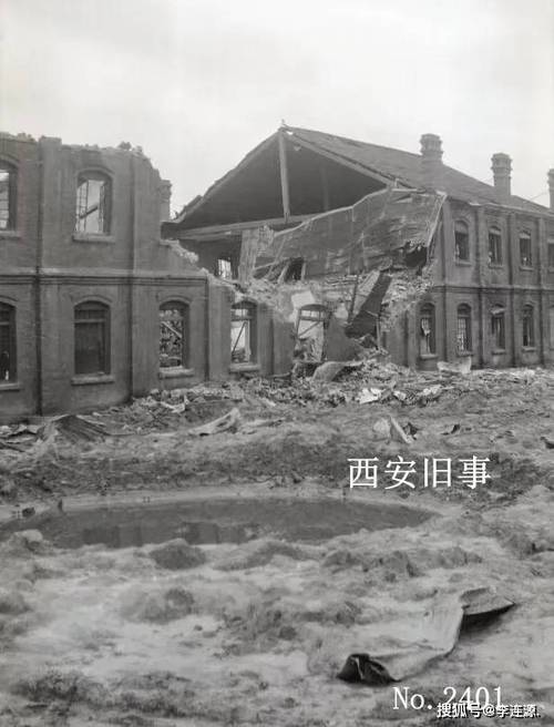 西安发生过地震吗-西安地震过几次震-第4张图片