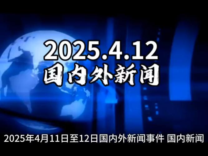 关于“岷县地震了吗”你不知道的事-第6张图片 关于“岷县地震了吗”你不知道的事-第6张图片