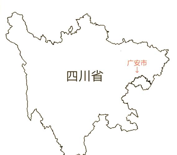 四川广安地震-四川广安地震官方网站最新消息