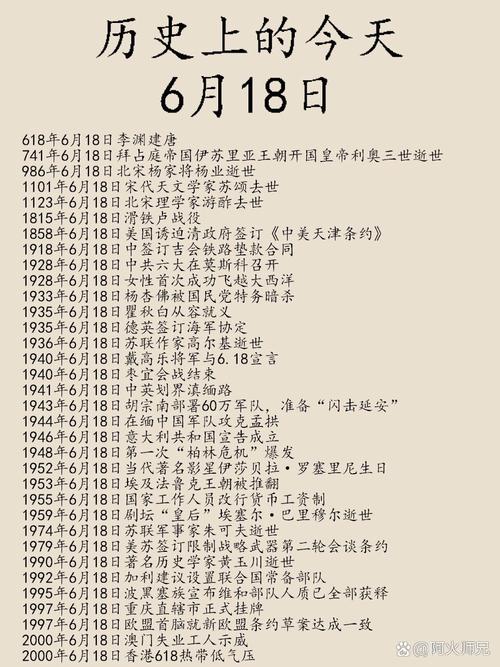 18号地震,十八号地震-第5张图片 18号地震,十八号地震-第5张图片