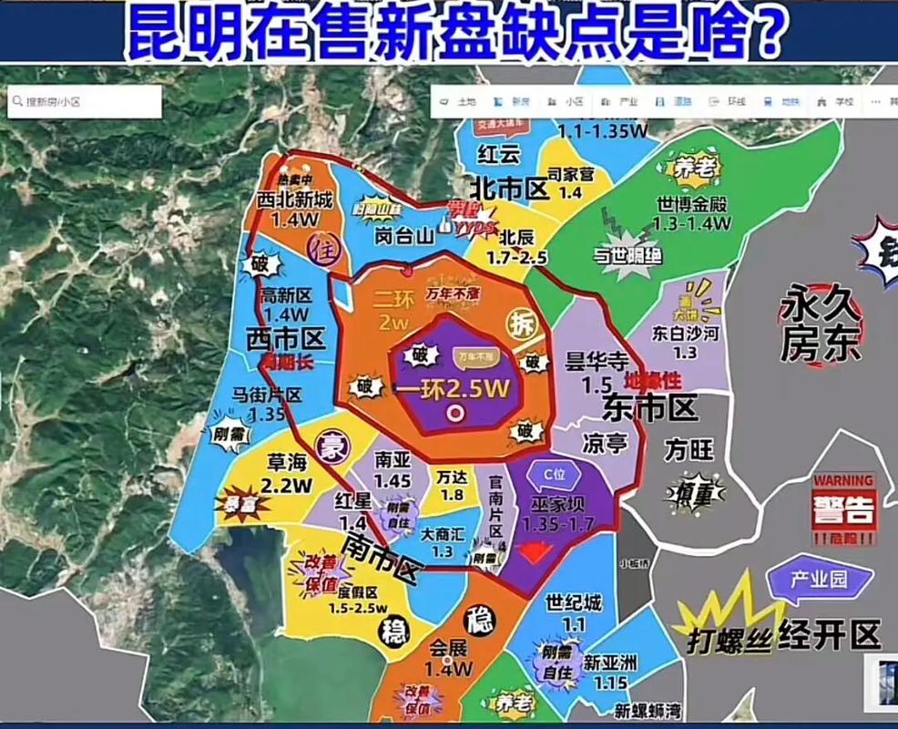 昆明会不会地震-昆明受地震影响吗