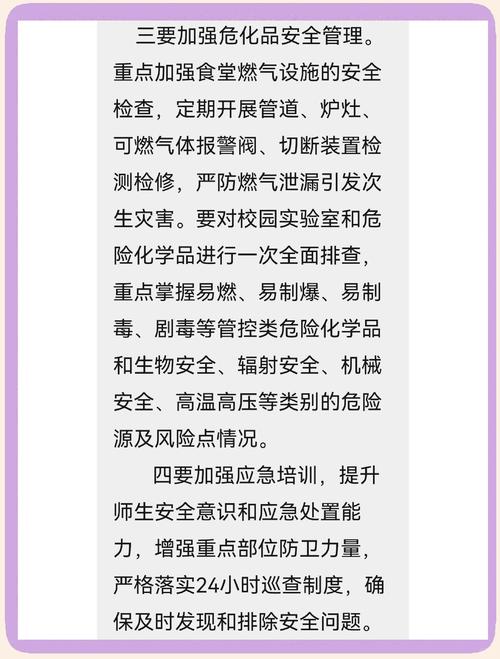四川地震512，四川地震512死了多少人-第5张图片