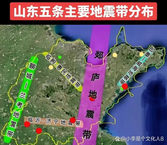 山东临沂地震带-山东临沂地震烈度