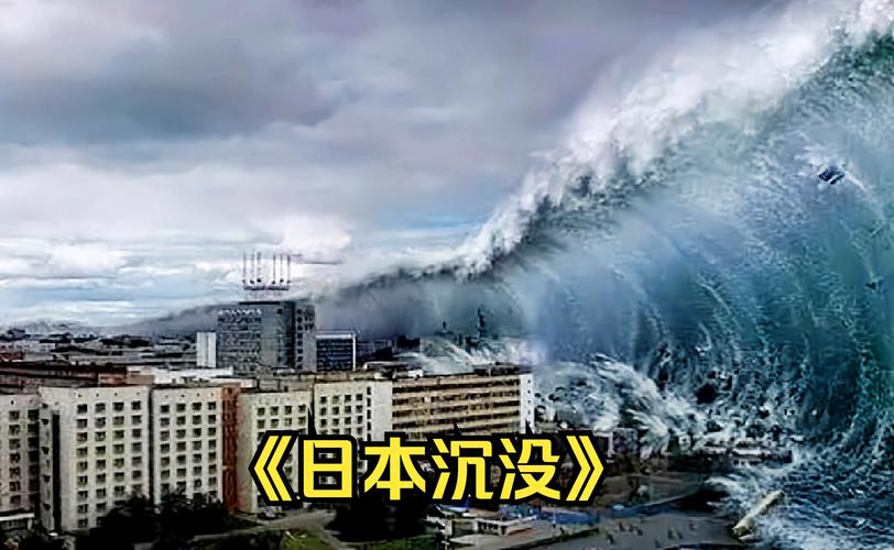 关于“日本昨天地震最新消息”你不知道的事-第3张图片 关于“日本昨天地震最新消息”你不知道的事-第3张图片