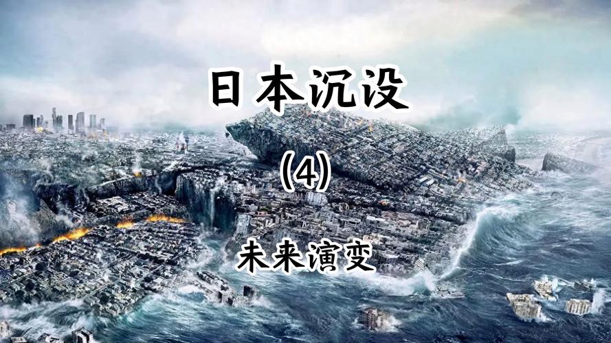 关于“日本昨天地震最新消息”你不知道的事-第5张图片 关于“日本昨天地震最新消息”你不知道的事-第5张图片