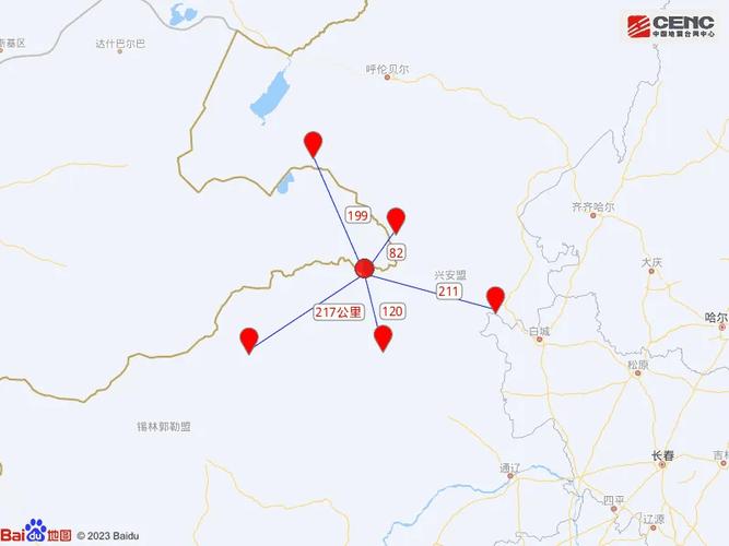 地震内蒙古/地震内蒙古鄂尔多斯最新-第6张图片