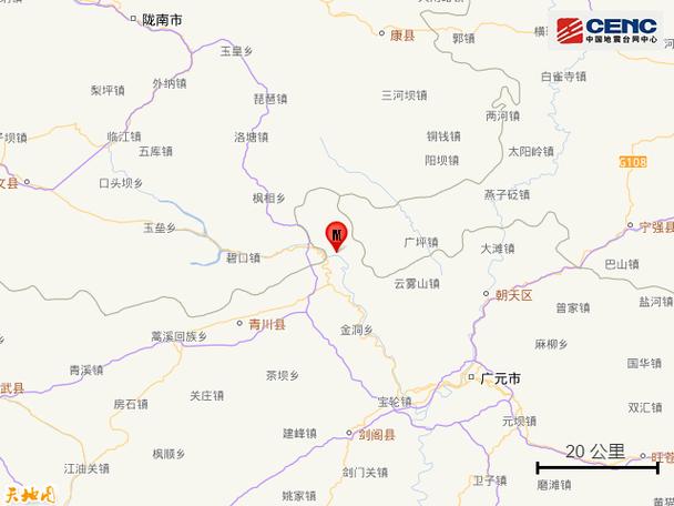 【青川地震最新消息/青川地震了吗】-第4张图片 【青川地震最新消息/青川地震了吗】-第4张图片