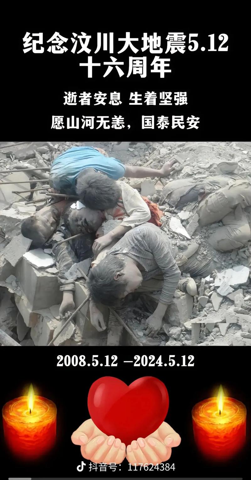 关于“雅安地震死亡人数”你不知道的事-第4张图片
