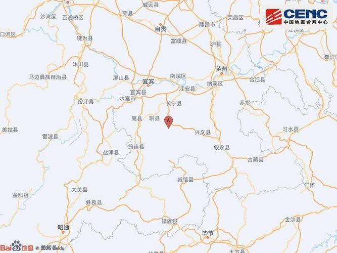 关于“叙州区地震”你不知道的事-第6张图片 关于“叙州区地震”你不知道的事-第6张图片