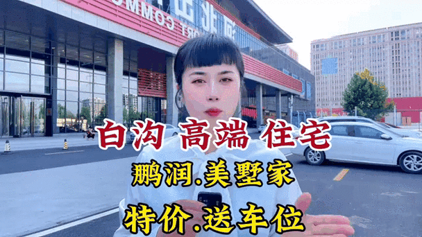 2017白沟明天限什么号,白沟今天限号吗?-第7张图片 2017白沟明天限什么号,白沟今天限号吗?-第7张图片