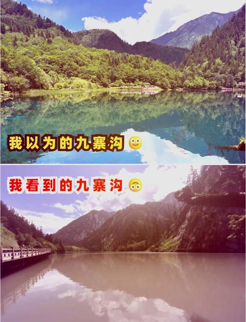 九寨沟地震影响-九寨沟地震影响哪些地方-第7张图片