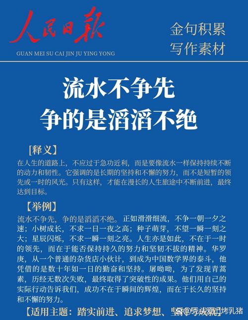 蒲松龄地震，蒲松龄地震主要写了地震的什么情况-第6张图片