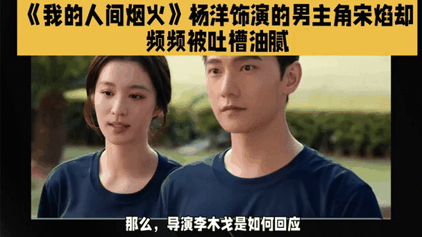 关于“唐山大地震杨阳”你不知道的事