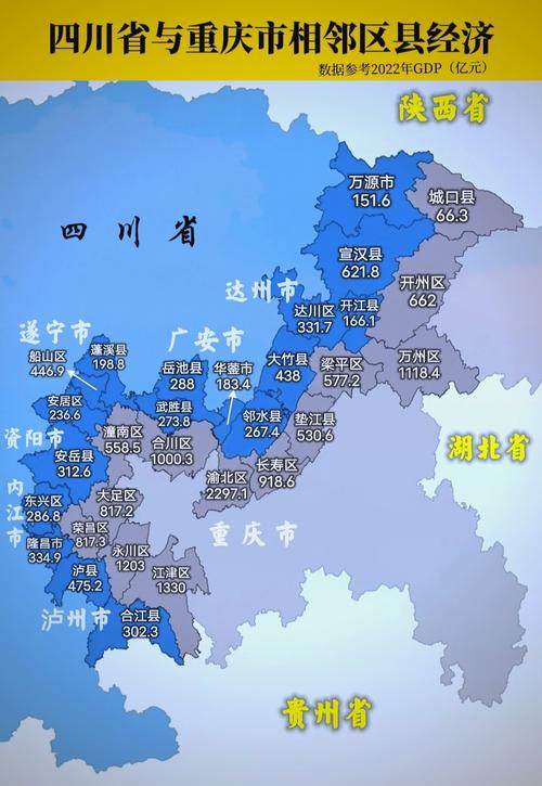 成都地震多吗-成都地震多吗现在-第5张图片