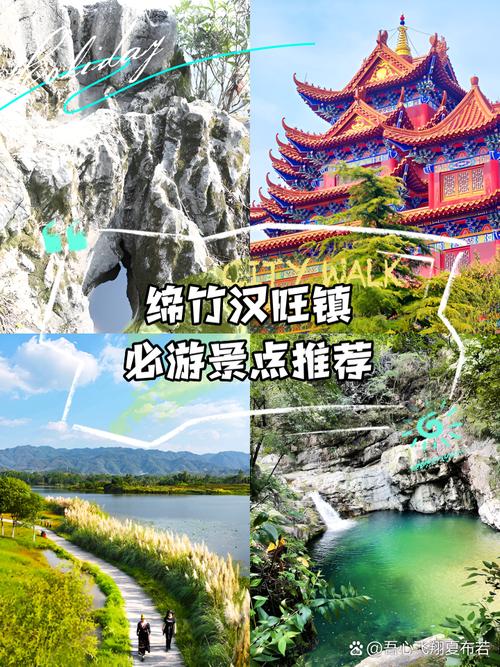 【绵竹汉旺地震遗址/绵竹汉旺地震遗址优秀作文200字】-第5张图片 【绵竹汉旺地震遗址/绵竹汉旺地震遗址优秀作文200字】-第5张图片