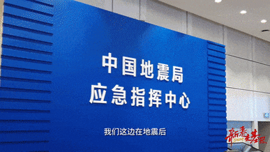 地震局电话/海拉尔地震局电话-第6张图片 地震局电话/海拉尔地震局电话-第6张图片