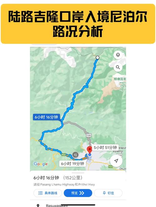 4.25地震，425地震是几级