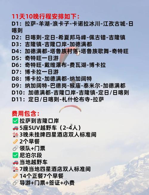 4.25地震,425地震是几级-第6张图片 4.25地震,425地震是几级-第6张图片