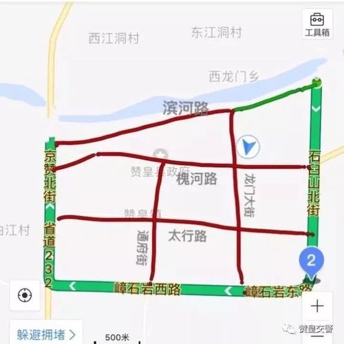 赞皇县限号最新消息-赞皇县限号最新消息查询-第4张图片