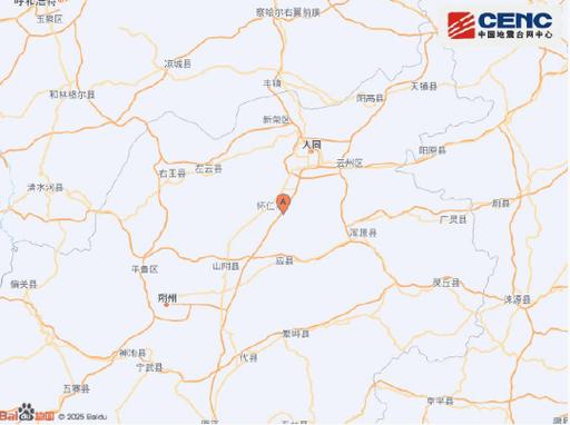 【宁晋地震最新消息/刚才16点3l宁晋县地震了,不知其它地有否】
