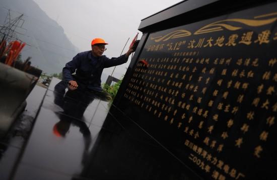 关于北川地震万人坑的信息-第4张图片 关于北川地震万人坑的信息-第4张图片