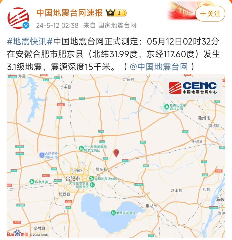 【沈阳地震局/沈阳地震局好还是辽河油田工作好】-第6张图片 【沈阳地震局/沈阳地震局好还是辽河油田工作好】-第6张图片