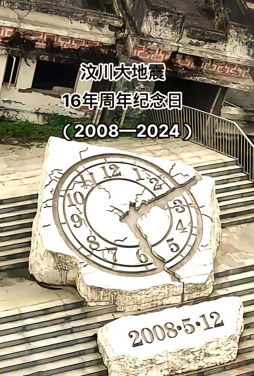 汶川地震重建,汶川地震重建家园-第7张图片 汶川地震重建,汶川地震重建家园-第7张图片