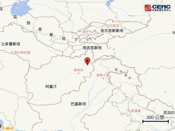 阿富汗发生地震,阿富汗灾害-第4张图片 阿富汗发生地震,阿富汗灾害-第4张图片