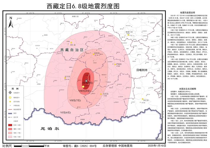6.8地震-68地震有多可怕-第7张图片