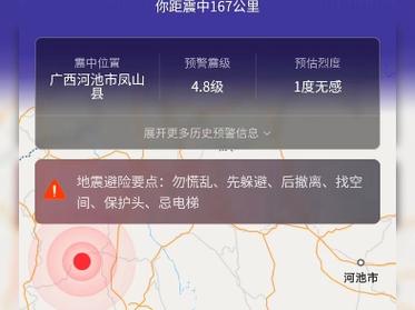 关于“广西玉林地震”你不知道的事