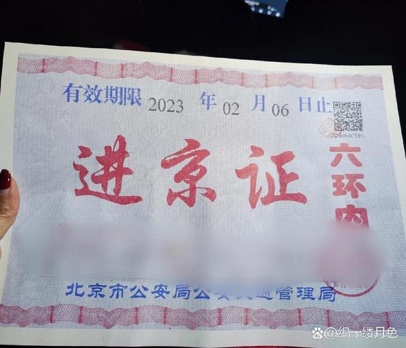 关于“河北牌照限号”你不知道的事