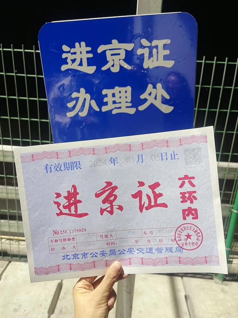 关于“河北牌照限号”你不知道的事-第2张图片 关于“河北牌照限号”你不知道的事-第2张图片