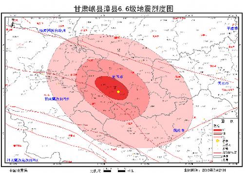 甘肃定西地震/甘肃定西地震发生的时间-第4张图片 甘肃定西地震/甘肃定西地震发生的时间-第4张图片
