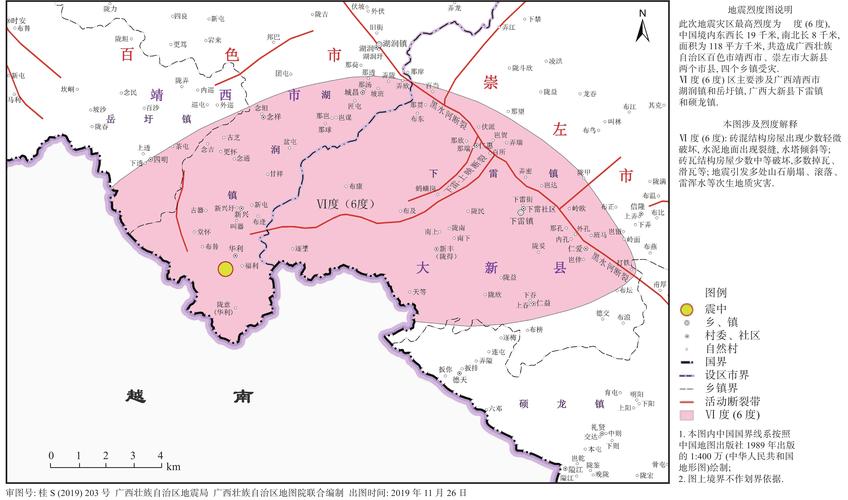 宁波地震最新消息今天,宁波地震最新消息今天实时-第6张图片 宁波地震最新消息今天,宁波地震最新消息今天实时-第6张图片