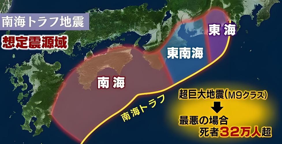 关于“日本最新地震”你不知道的事-第5张图片 关于“日本最新地震”你不知道的事-第5张图片