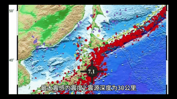 关于“日本地震的时间”你不知道的事-第4张图片 关于“日本地震的时间”你不知道的事-第4张图片