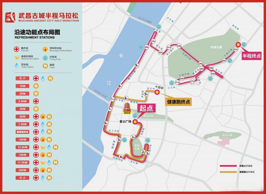 武汉长江隧道限号吗，武汉长江隧道限号规则-第6张图片