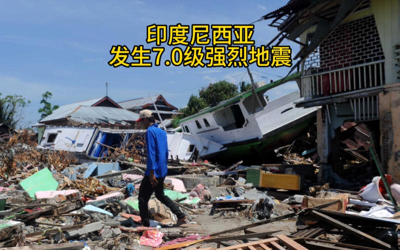 雅加达地震/雅加达地震预测